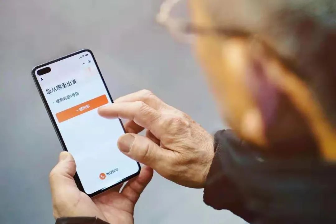 年轻人为什么喜欢老年版app,年轻人为何追捧老年版app