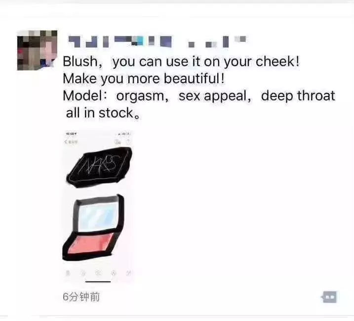 我快被这群代购的朋友圈笑死了哈哈哈哈哈哈哈!