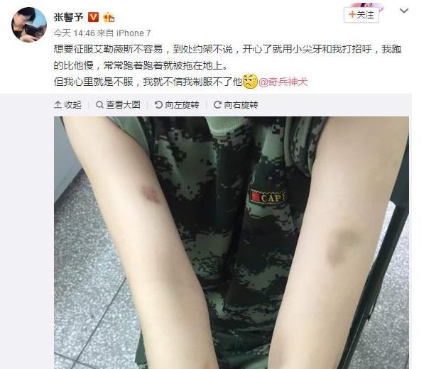 张馨予婚后再次秀恩爱甜度满满,张馨予秀恩爱过猛遭网友疯狂吐槽