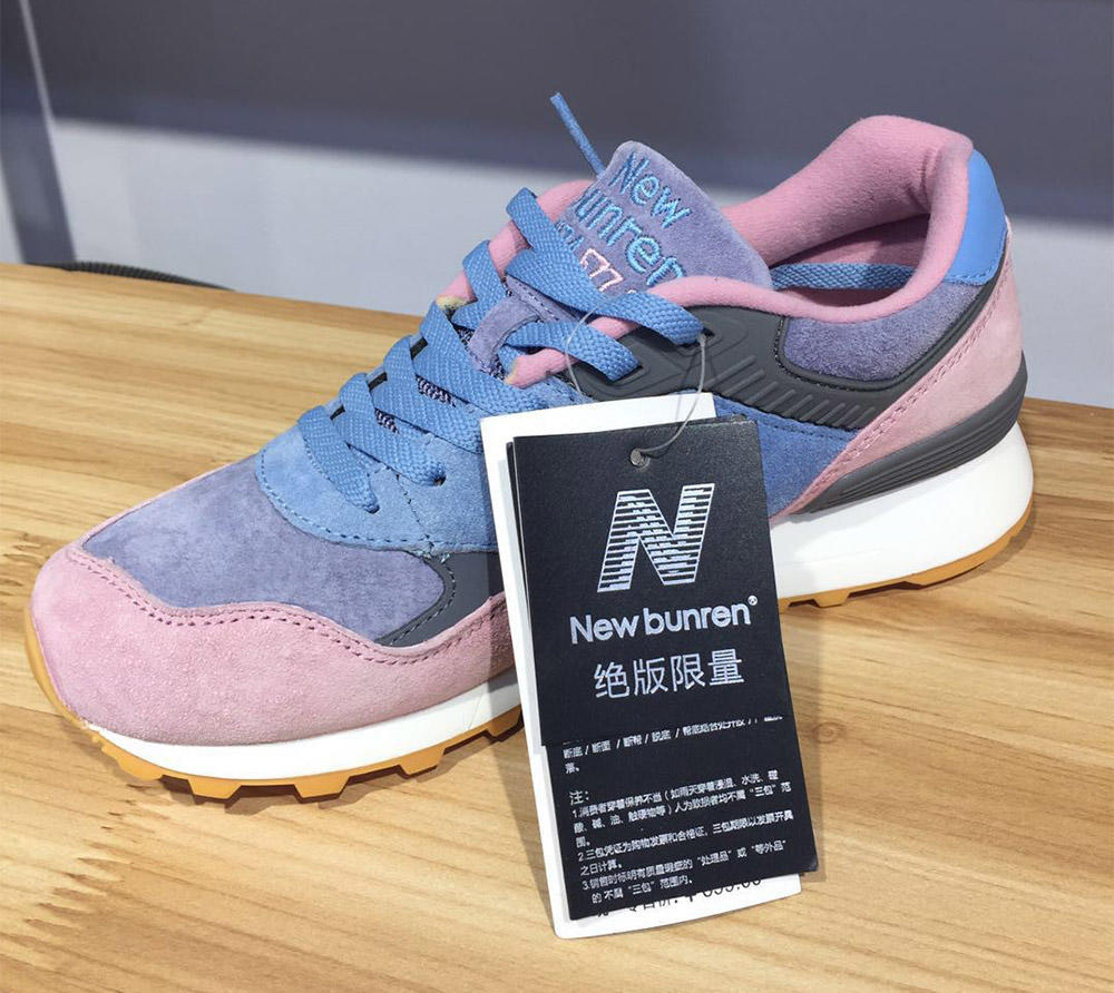 new balance和新百伦是贴牌吗 (新百伦和new balance哪个侵权了)