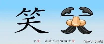 我家大帅曲折的识字路,说说悟空识字近两年的使用感受