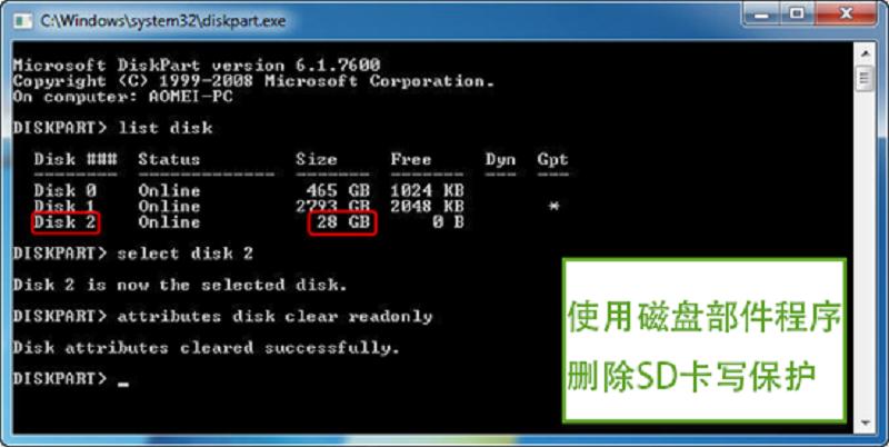 相机显示记忆卡写保护什么意思,相机记忆卡被写保护怎么办