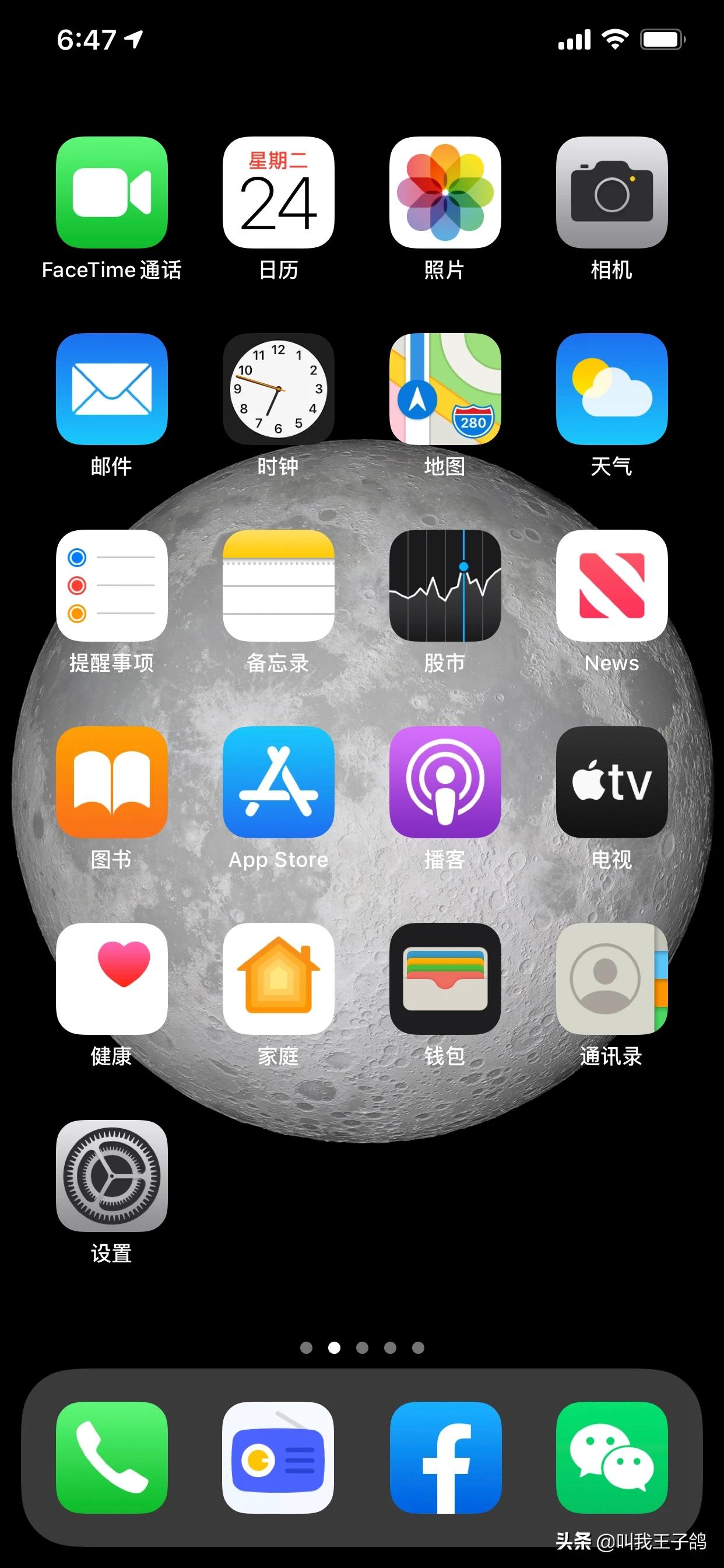 如何识别iphone真的假的,识别iphone真假的简单4个方法