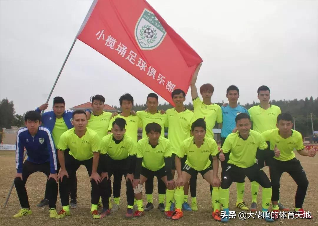 吴川新春足球,吴川2022足球超级联赛开幕