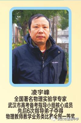 武汉市建港中学图,武汉市建港中学官网