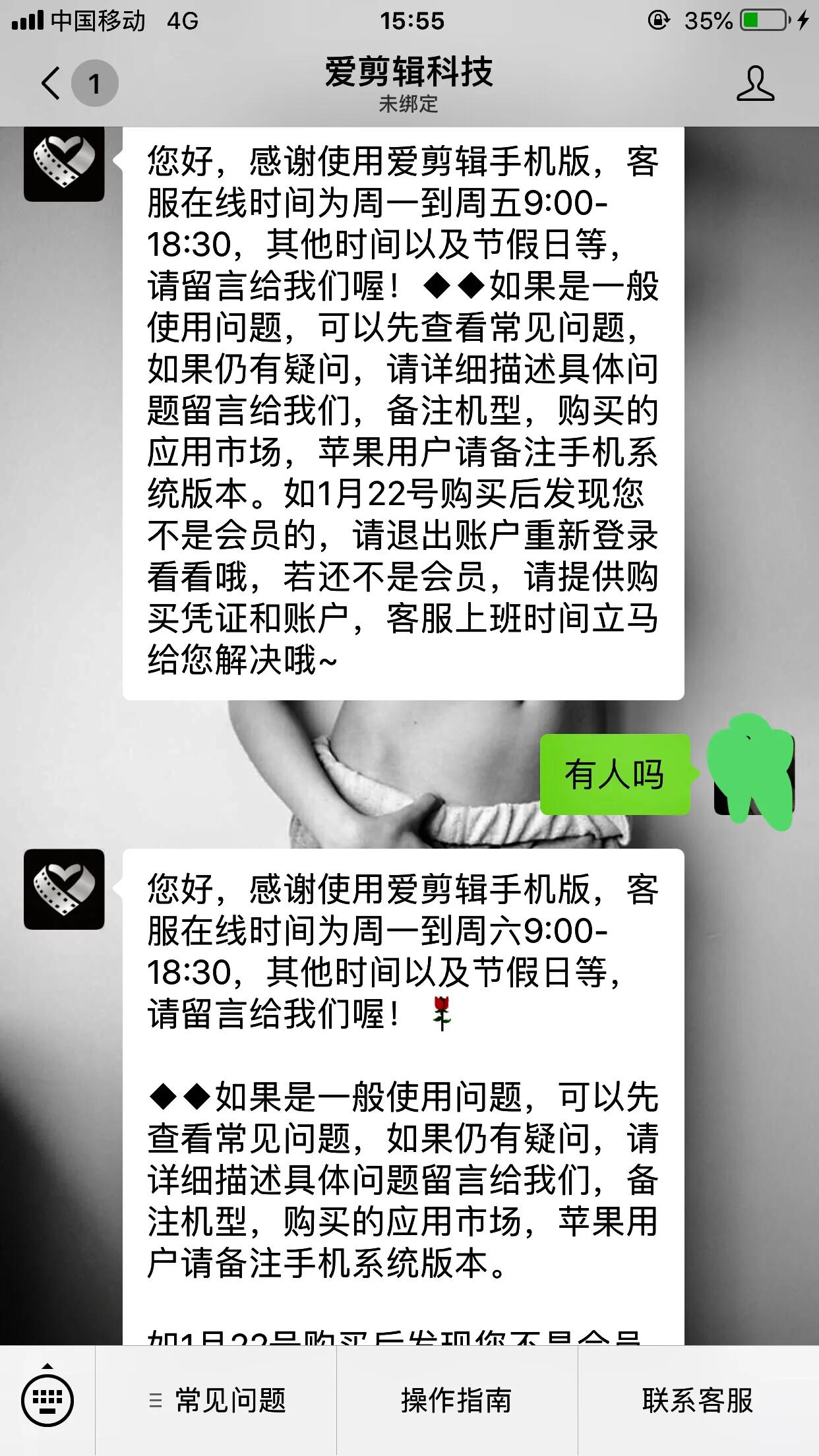 爱剪辑和爱拍哪个好用,爱剪辑和剪映哪个好