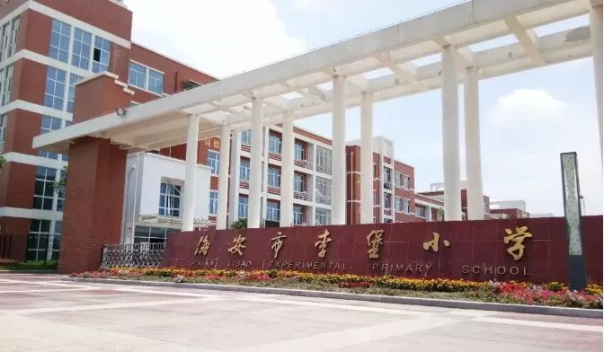 南通26所公立百年学校，了解一下？