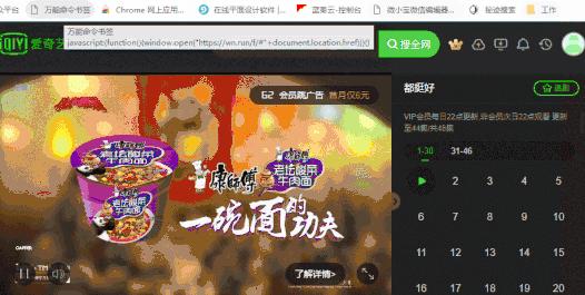 电脑免费电影app神器,电脑可以免费下载电影的app