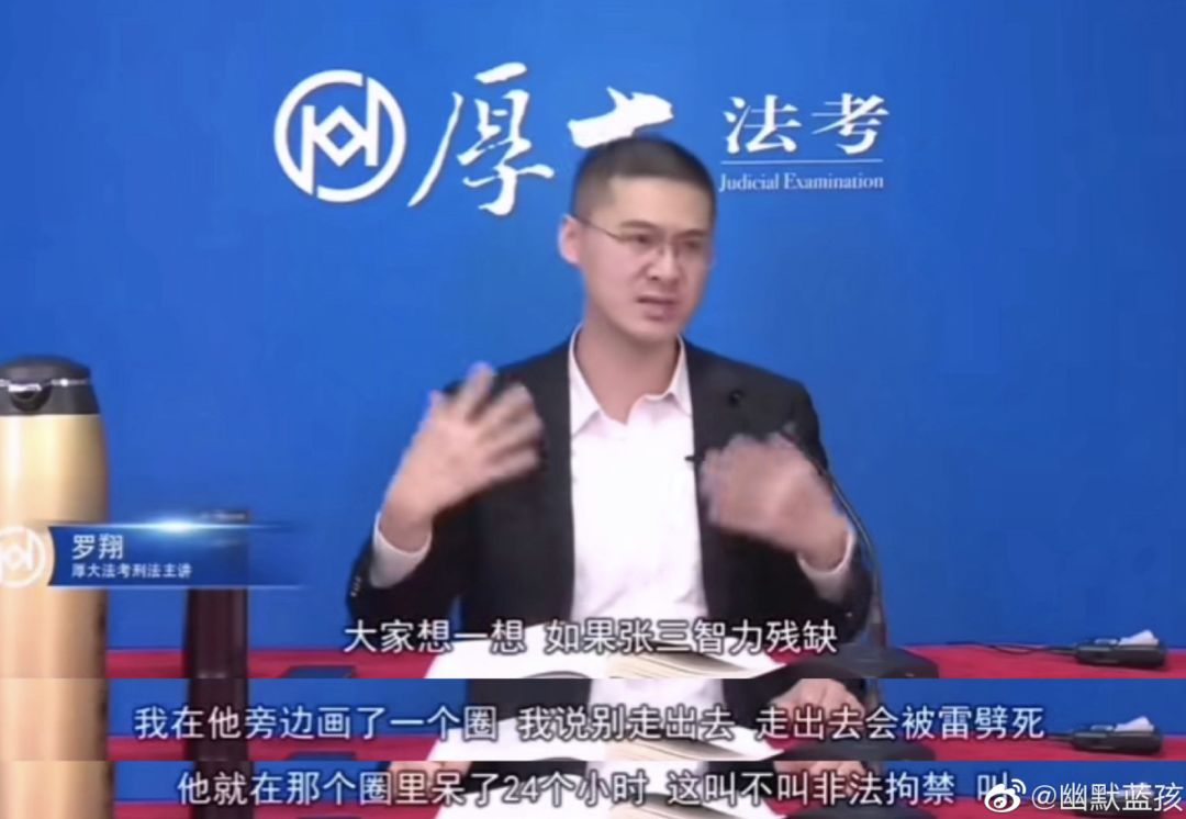 “别人给*色我**情网站，我以为是四六*答案级**”…这个老师真敢说！