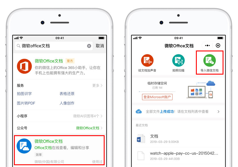 避免微信聊天文件过期失效,微信聊天文件已过期或已被清理