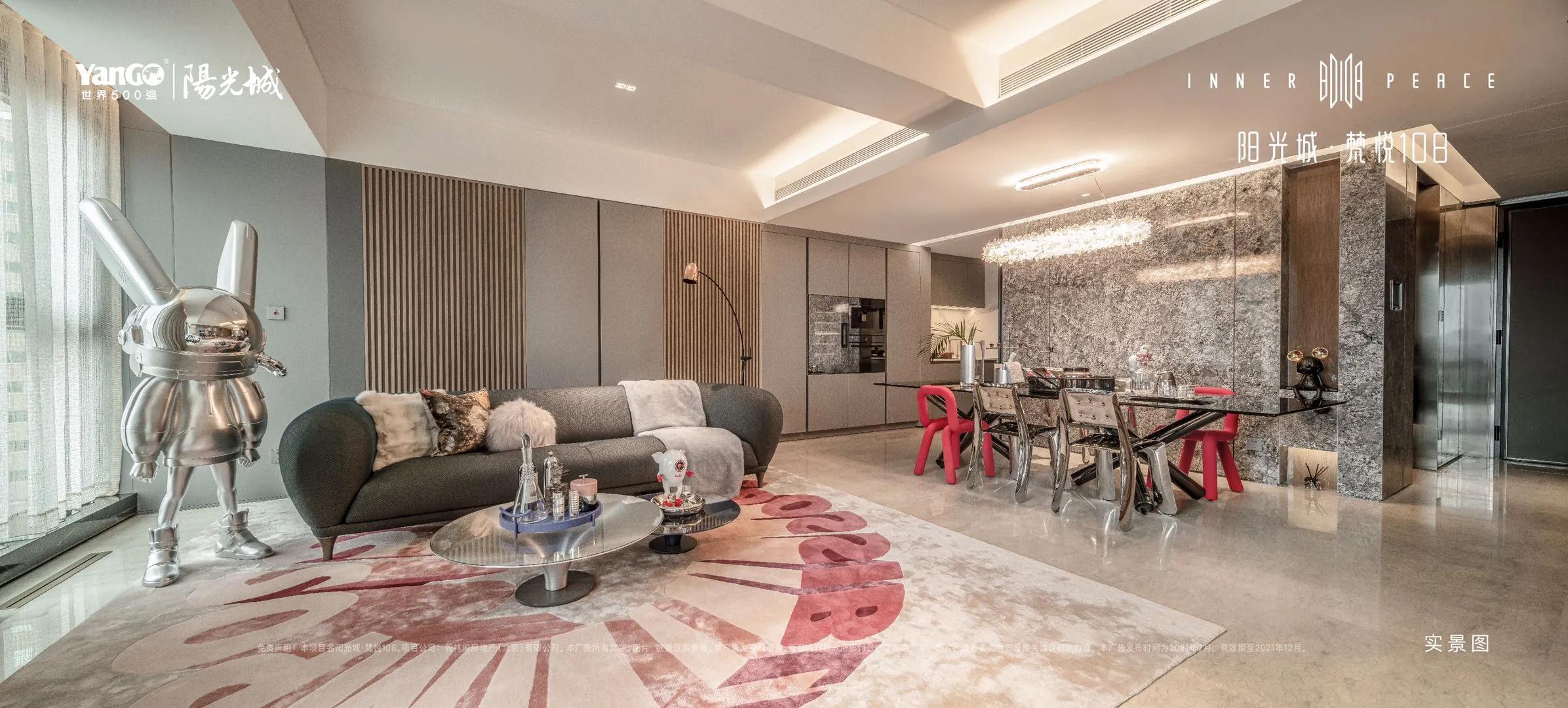 免佣金，立享98折优惠。中国看北京北京看国贸梵悦108盛世而来