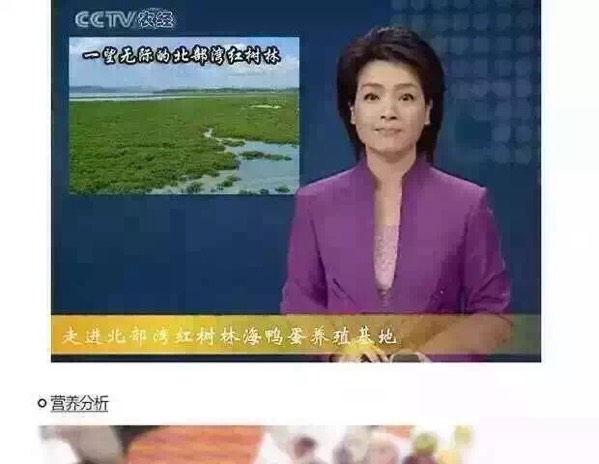 海鸭蛋被央视曝光了你还在吃吗,有些人买的海鸭蛋为什么不流油