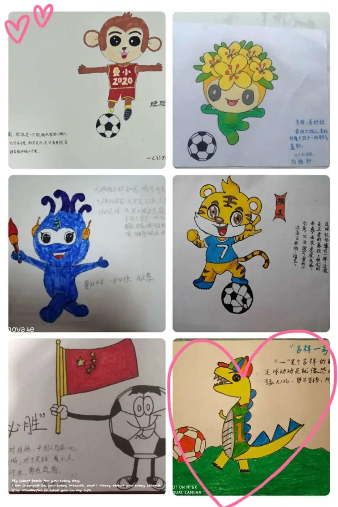 足球文化节熊猫吉祥物绘画,校园足球吉祥物设计以足球为基础