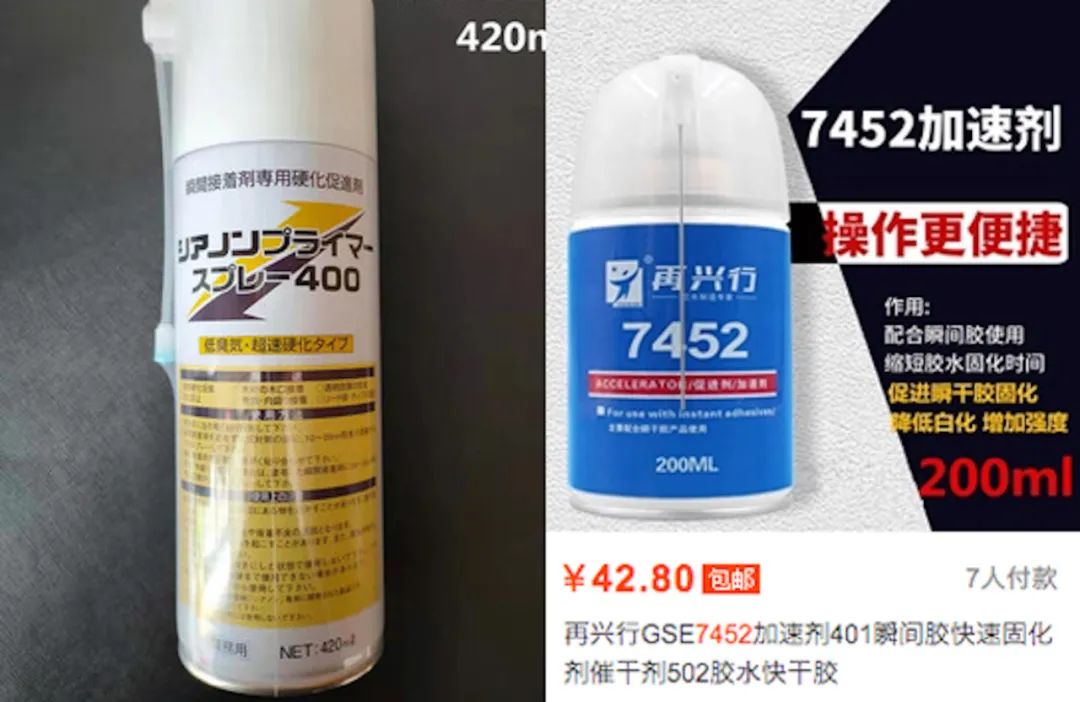 「学园」粘天线、断桩修复、搭胶板，你需要这些胶水来做高达