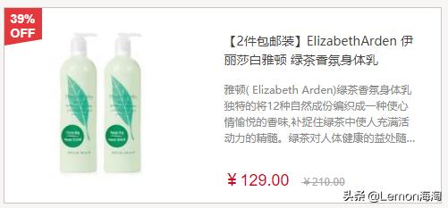 听说双十一买什么都很便宜图片,双十一必囤的彩妆清单是什么