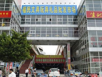文具批发市场怎么走,文具批发生意怎样做