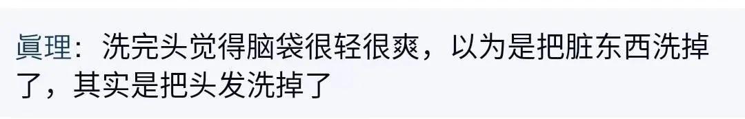 男朋友脱发快秃顶了咋治疗,老公脱发都快秃顶了怎么办