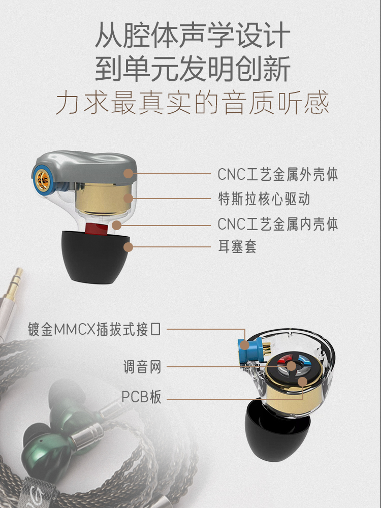 跟w31音质差不多的耳机,直播用的好一点的监听耳机推荐