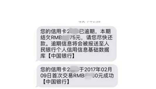 信用卡在宽限期内还款算是逾期吗,信用卡过了宽限期还款就算逾期吗