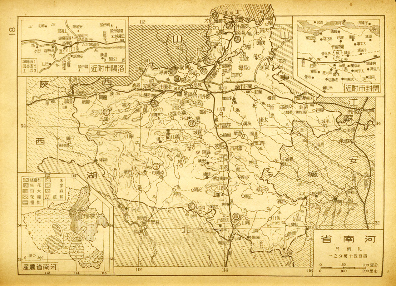 省立七中,七中历史