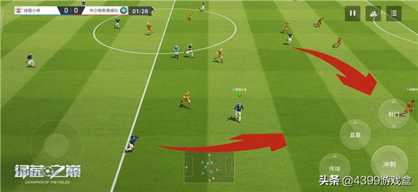 足球手游绿茵之巅,绿茵之巅公测