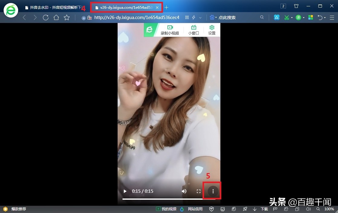 小视频挣钱方法,小视频从哪里发