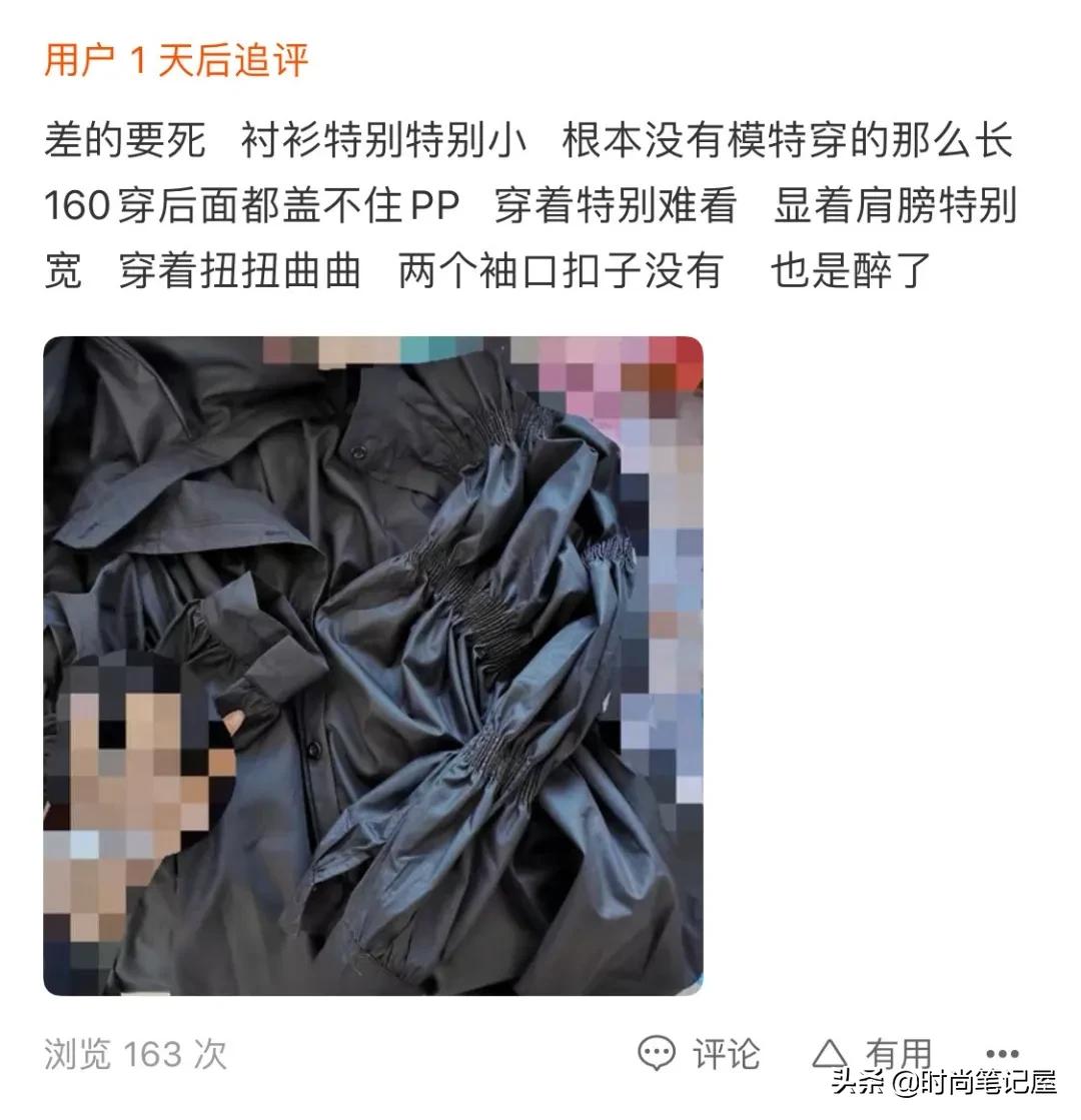 如何辨别真假代购商店,真假代购店鉴别大法