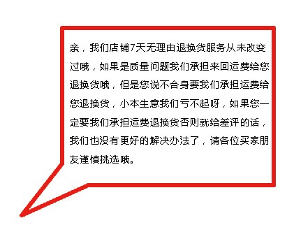 淘宝卖家被人打了差评怎么办,怎么能知道淘宝卖家给我差评