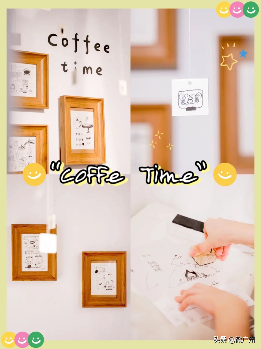 广州周末好玩出行指南，一大半都免费