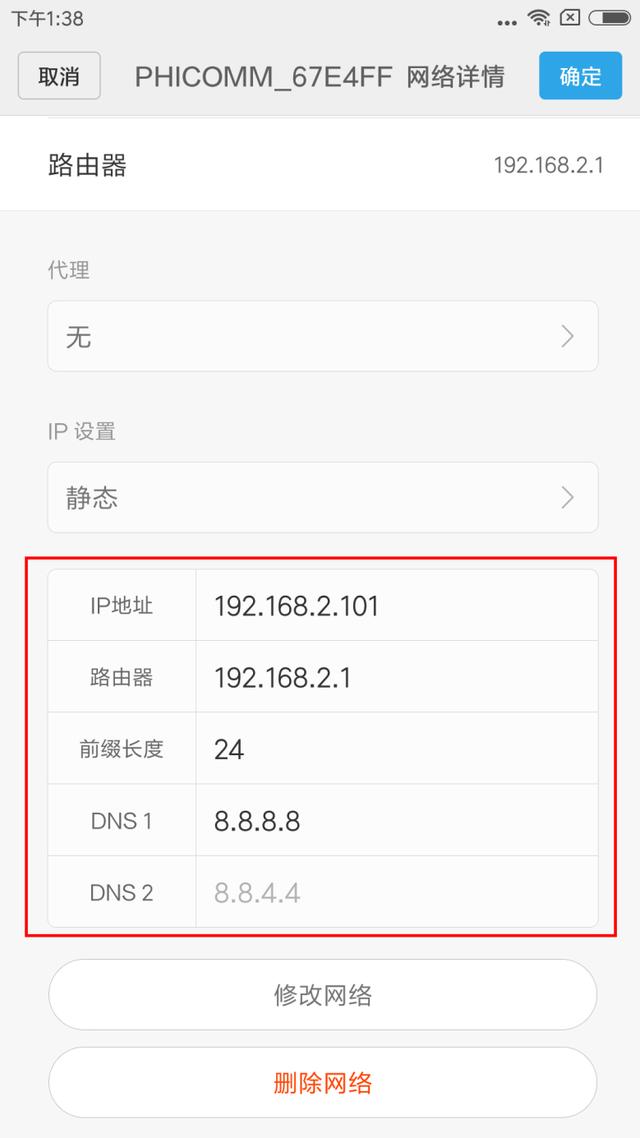 手机连不上wifi几个步骤轻松上网,手机可以连上wifi电脑连不上wifi