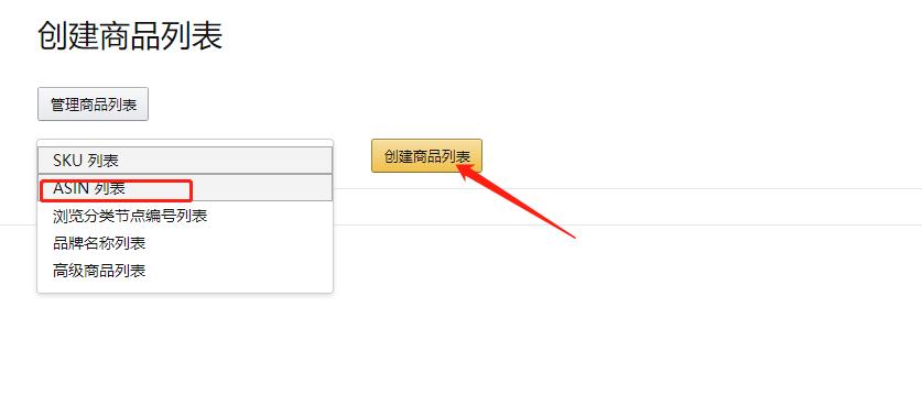 亚马逊折扣码叠加算法,亚马逊折扣码设置流程