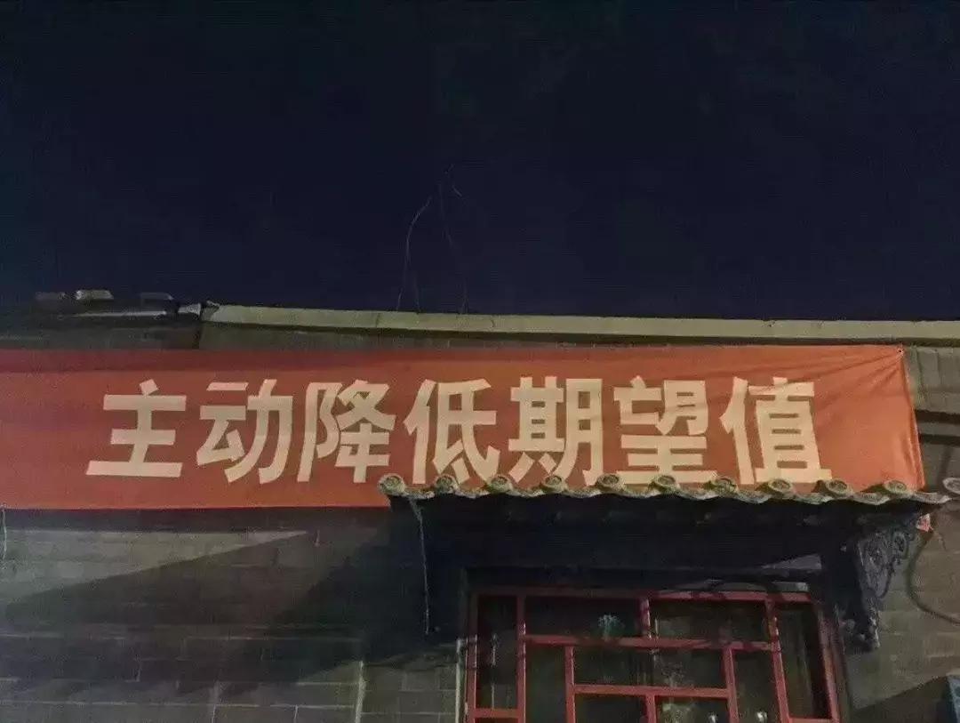 直男审美被吐槽上热搜,直男对女生的吐槽