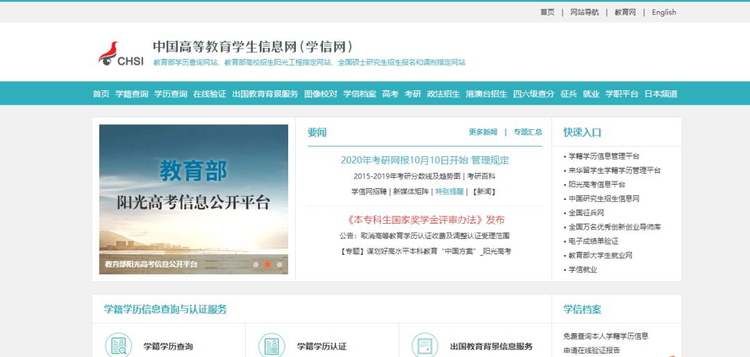 作为法律人,三个最实用法律网站