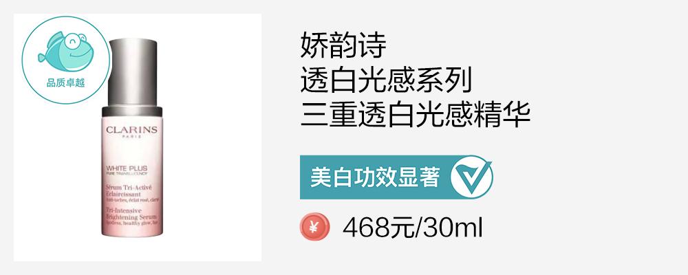 测18款美白精华，9款有效美白，但其中4款用了要出大问题？