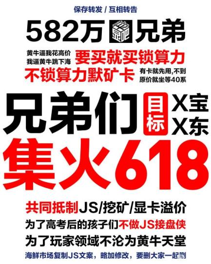 疯狂涨价30%-60%，显卡硬盘之后，电视、路由器竟也成理财产品