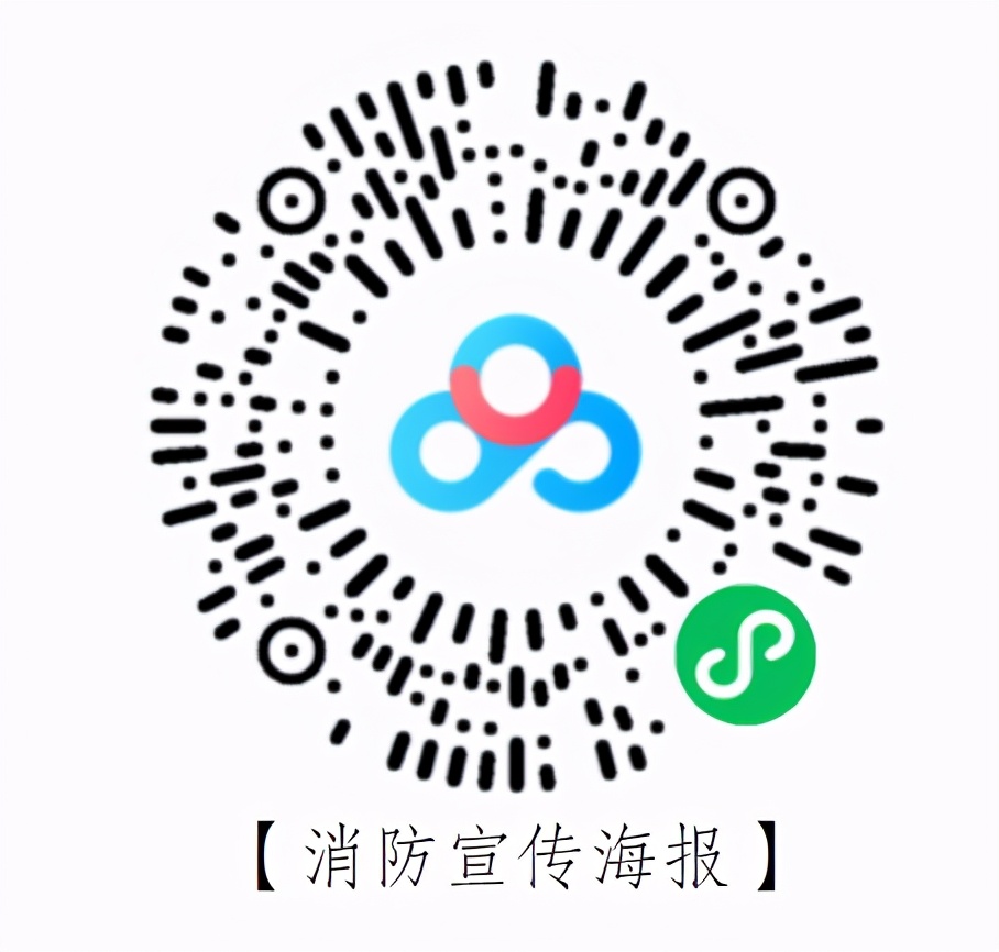 干货丨最新最全的“六大类”消防资料还不快*载下**学习？