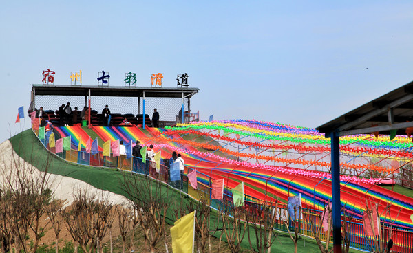 春游江淮请你来滁州版,春游江淮等您来