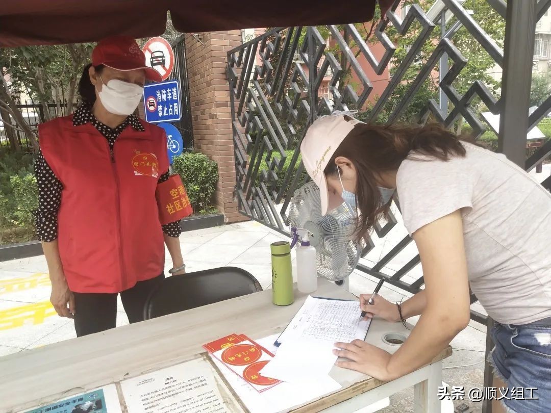 北京中秋节风景,中秋节出去玩顺义有哪些旅游景区