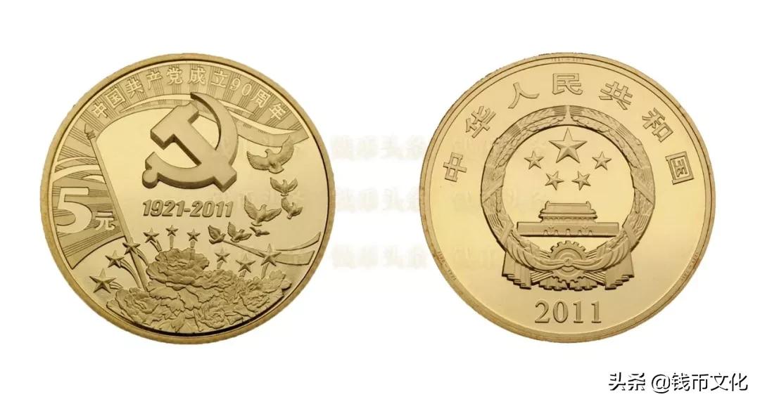 所有纪念币暗记图片,纪念币收藏记住这五点