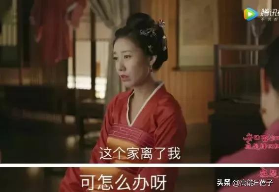 知否女角色的解析,知否独门绝技