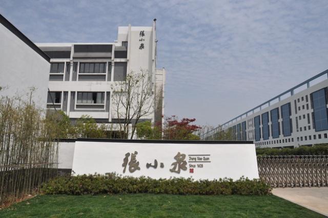 张小泉剪刀卖货,张小泉剪刀老字号