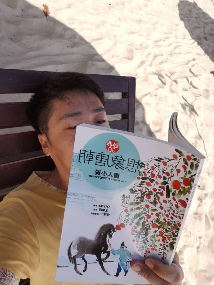 三亚红树林有亲子活动,三亚红树林和海韵