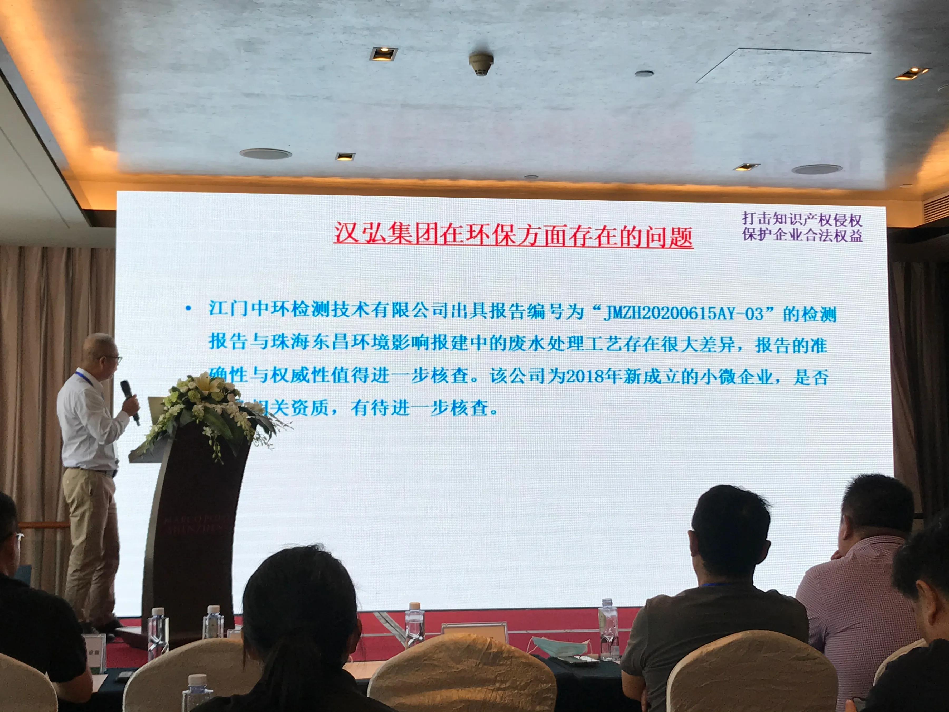 商业秘密侵权的救济措施,商业秘密法定赔偿最高多少钱