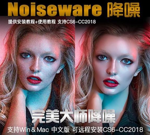 ps100个磨皮插件,限时分享上千款ps滤镜抠图插件