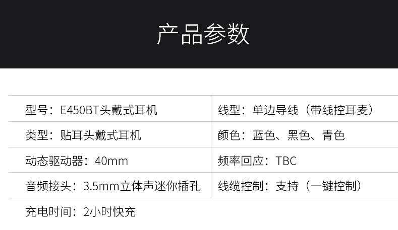 jblpulse4和5对比评测,jble45bt发售价