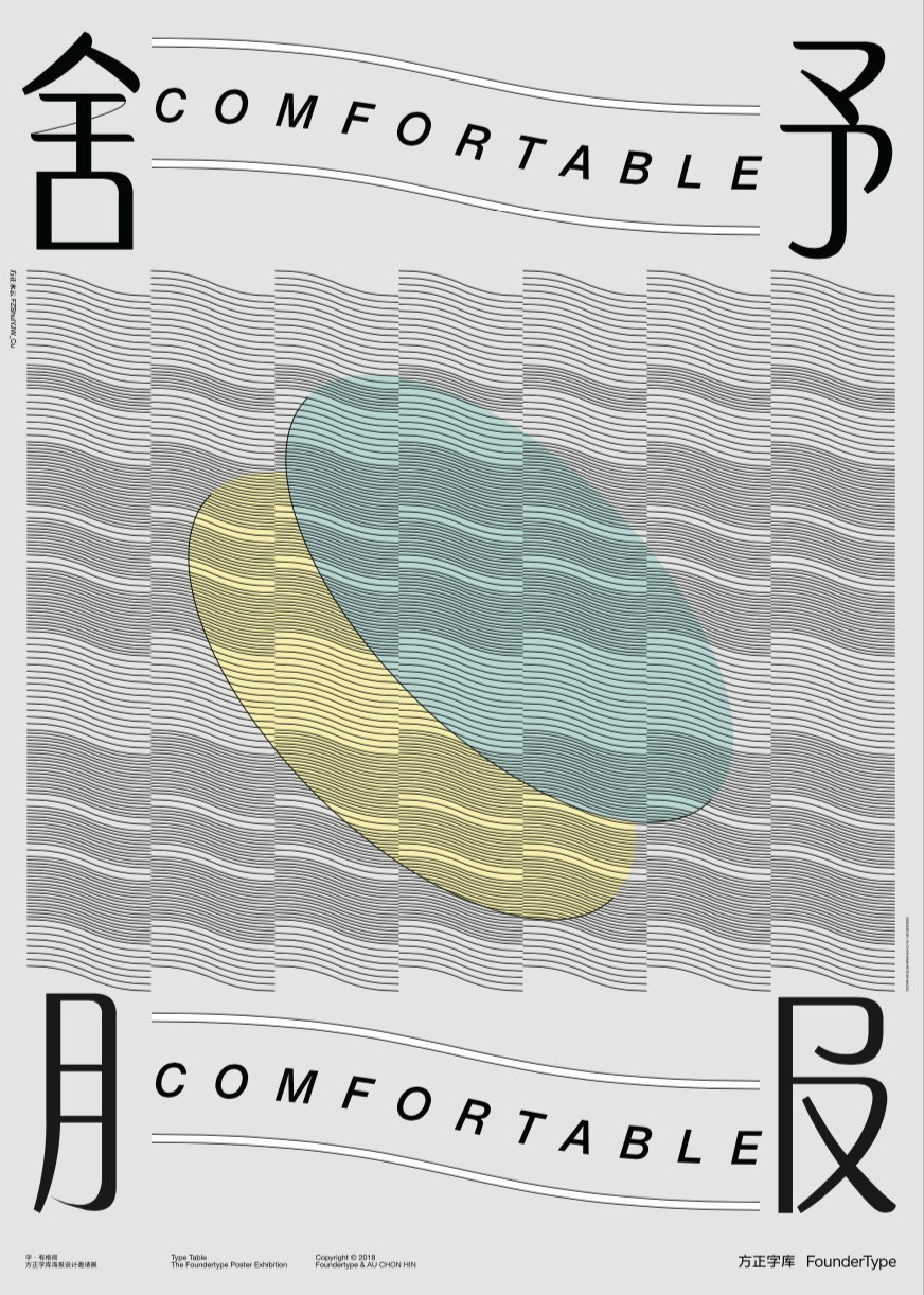 娴呭彾鍏嬪繁瀛椾綋璁捐,娴呭彾鍏嬪繁璁捐