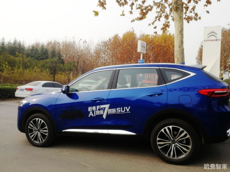 2021款哈弗f7试驾体验1.5t,沉浸式试车哈弗f7