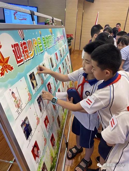 扣好人生第一粒扣子少先队活动课,小学扣好人生第一粒扣子视频