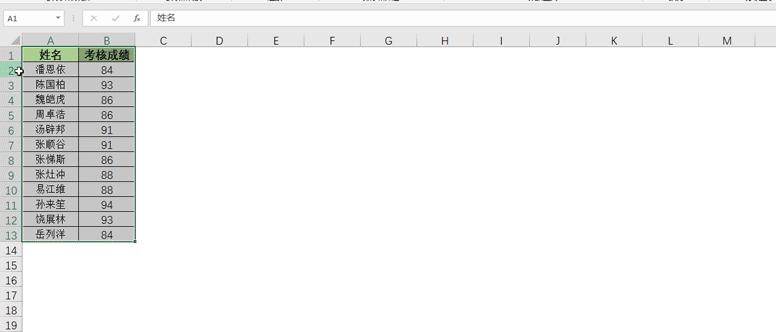 200个excel操作动画,excel最常用的技巧动画教程