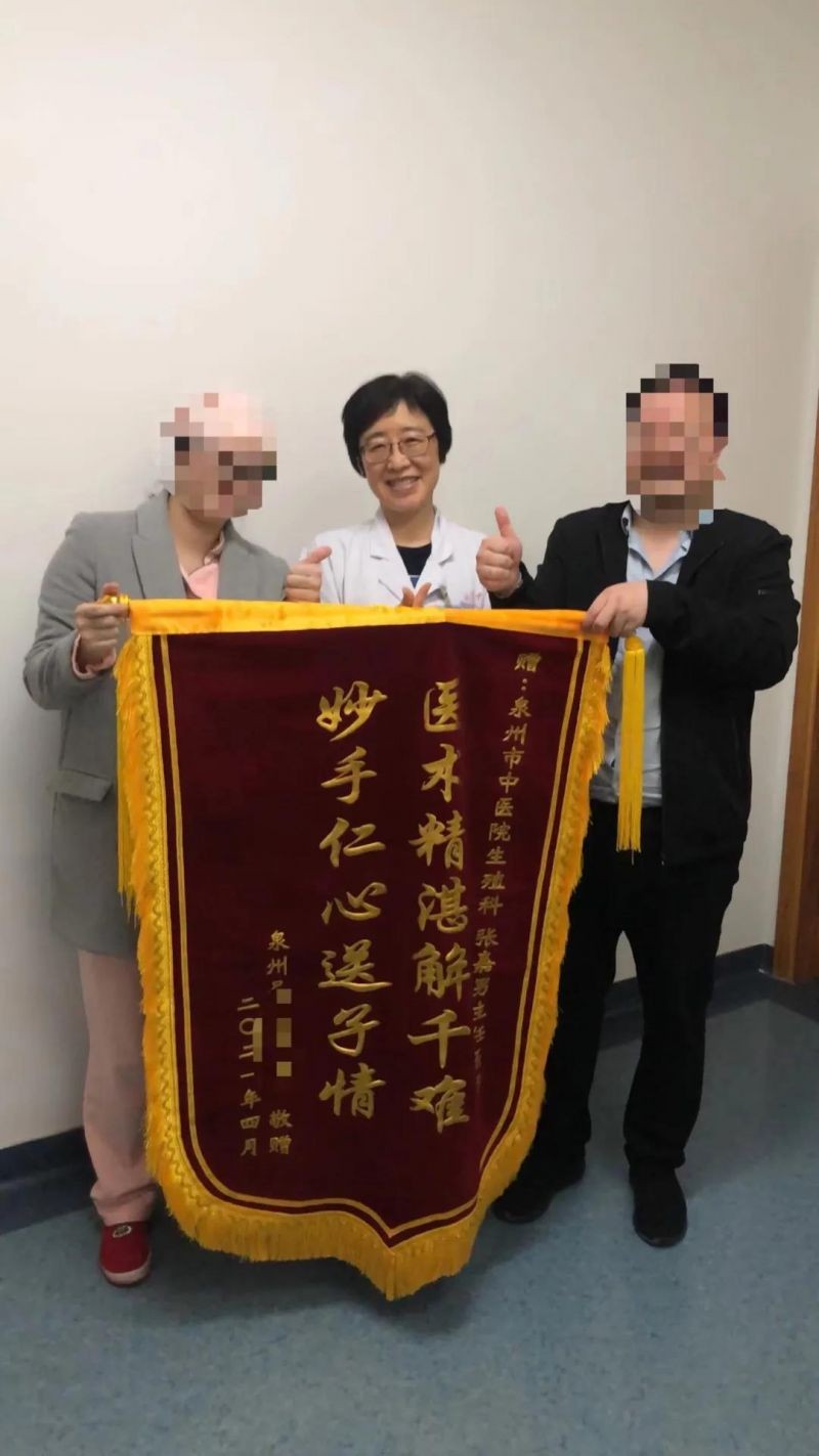 泉州好医生第074篇丨张嘉男：中医妇科里孕育生命的缔造师